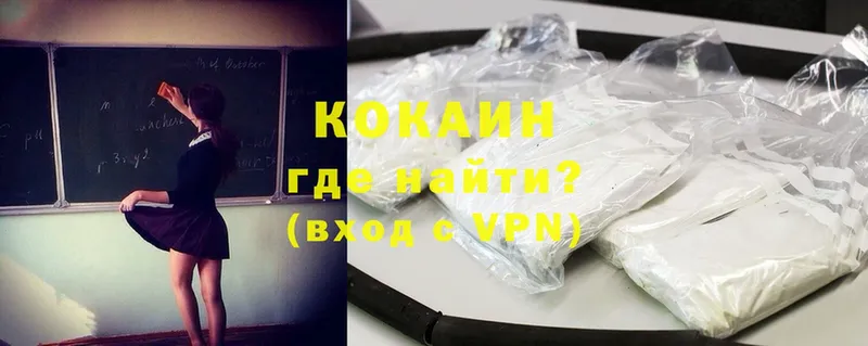 Купить наркотики Бугуруслан Cocaine  Мефедрон  Гашиш  Псилоцибиновые грибы  omg как войти  Каннабис 