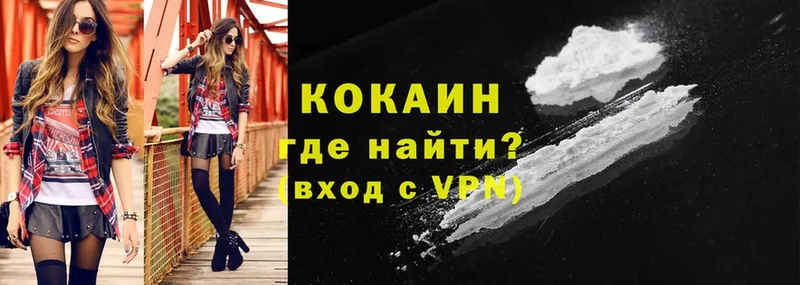 Cocaine VHQ  Бугуруслан 