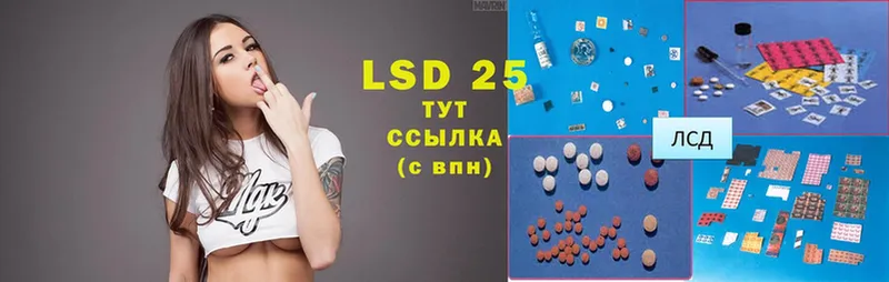 LSD-25 экстази кислота  Бугуруслан 