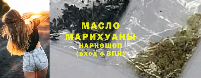 blacksprut ссылка  сколько стоит  Бугуруслан  ТГК THC oil 